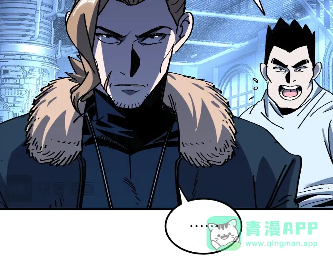 我用顶级系统重塑世界 - 泽漆到访 - 第166张图