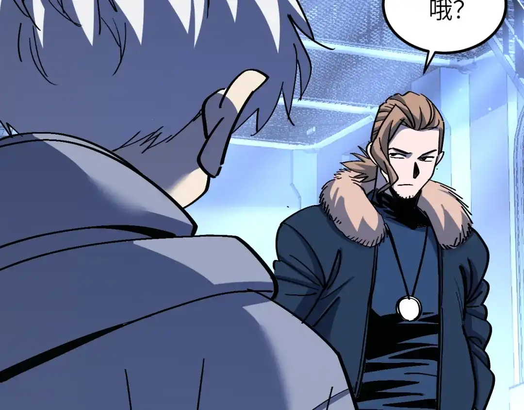 我用顶级系统重塑世界 - 泽漆到访 - 第159张图