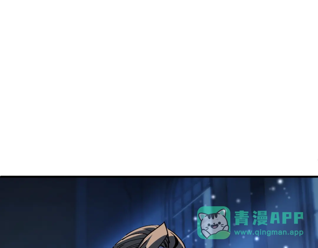 我用顶级系统重塑世界 - 泽漆到访 - 第96张图