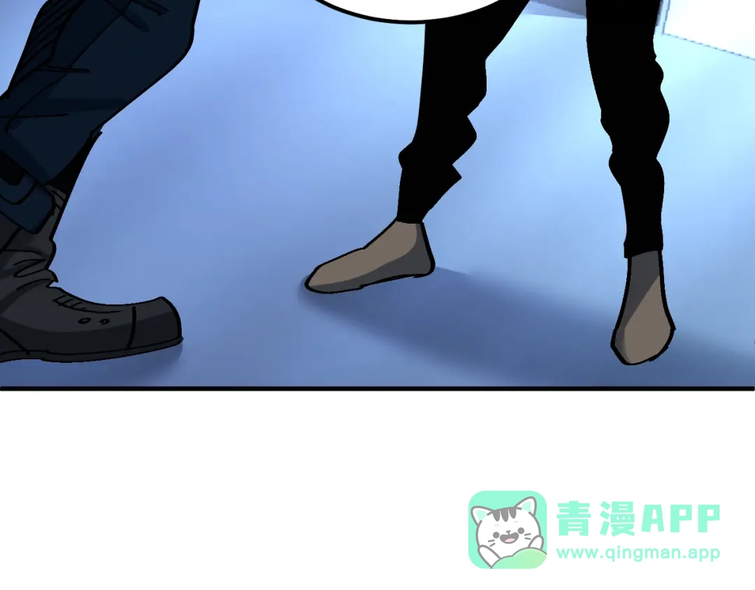 我用顶级系统重塑世界 - 泽漆到访 - 第171张图