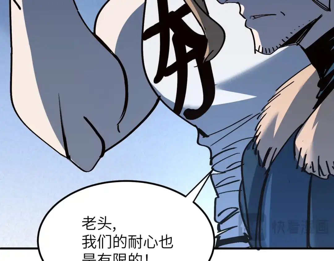 我用顶级系统重塑世界 - 泽漆到访 - 第109张图