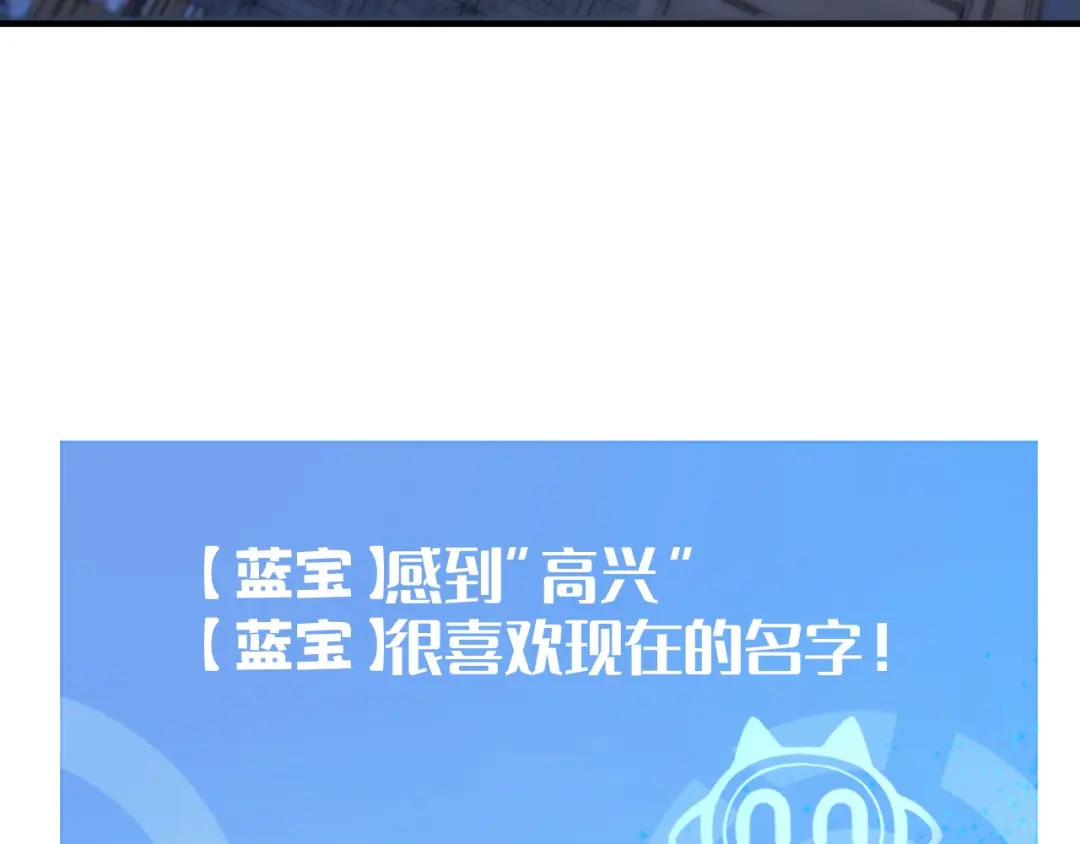 我用顶级系统重塑世界 - 泽漆到访 - 第7张图