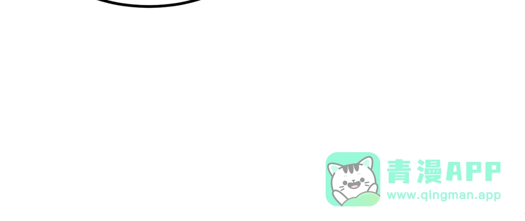 我用顶级系统重塑世界 - 泽漆到访 - 第56张图