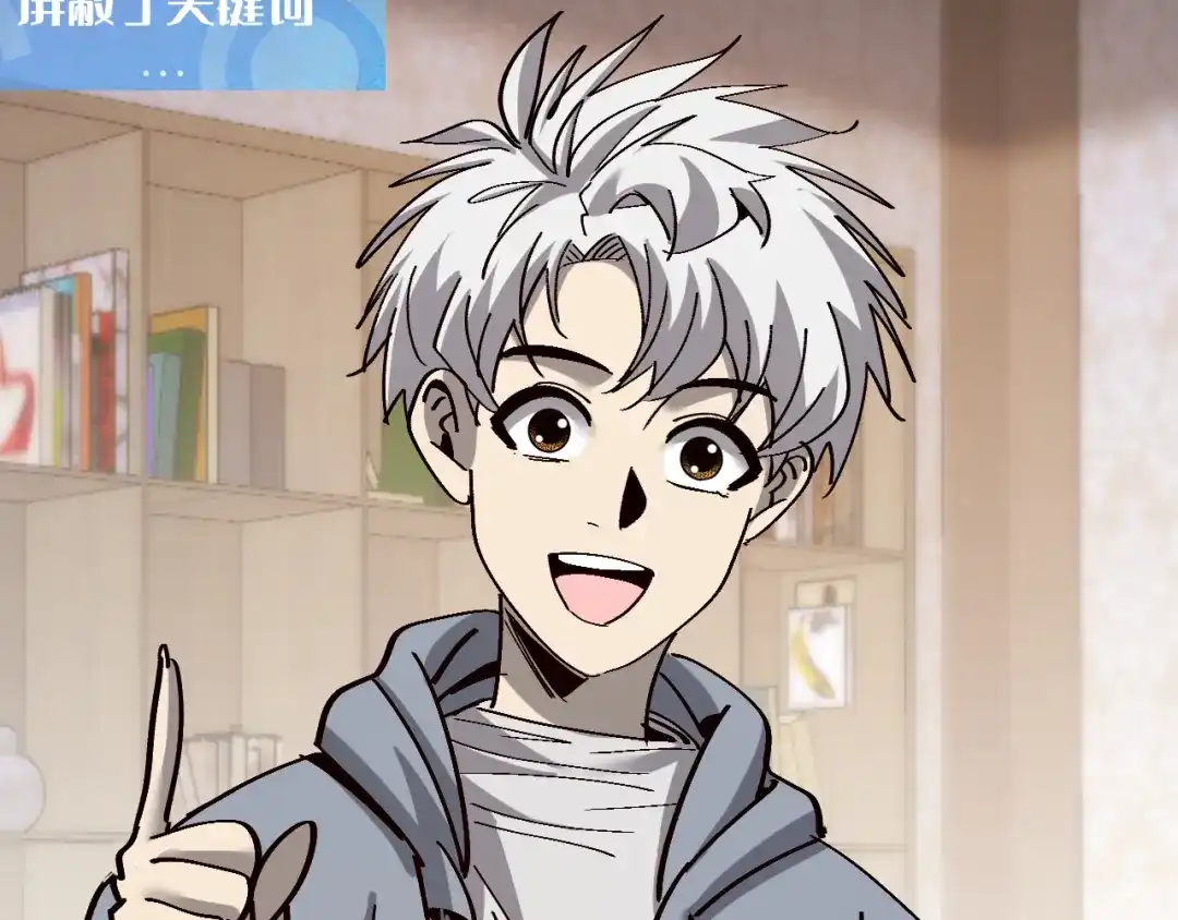 我用顶级系统重塑世界 - 泽漆到访 - 第20张图