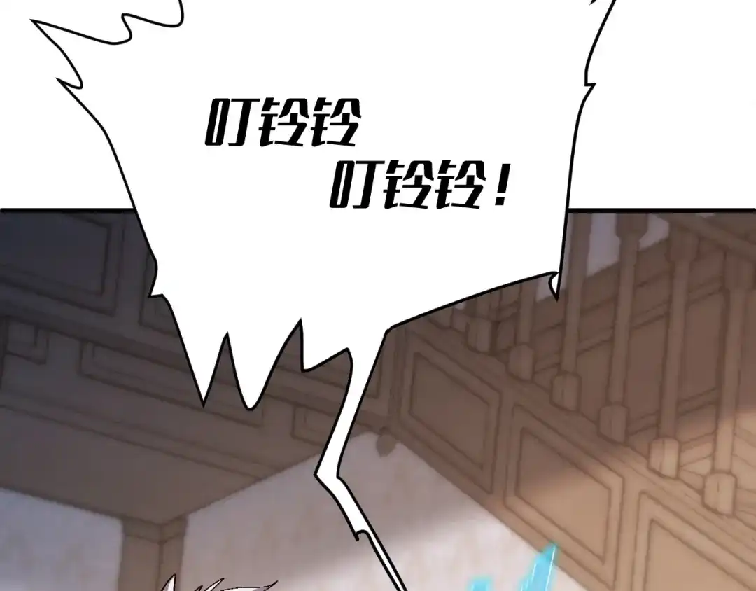 我用顶级系统重塑世界 - 泽漆到访 - 第32张图