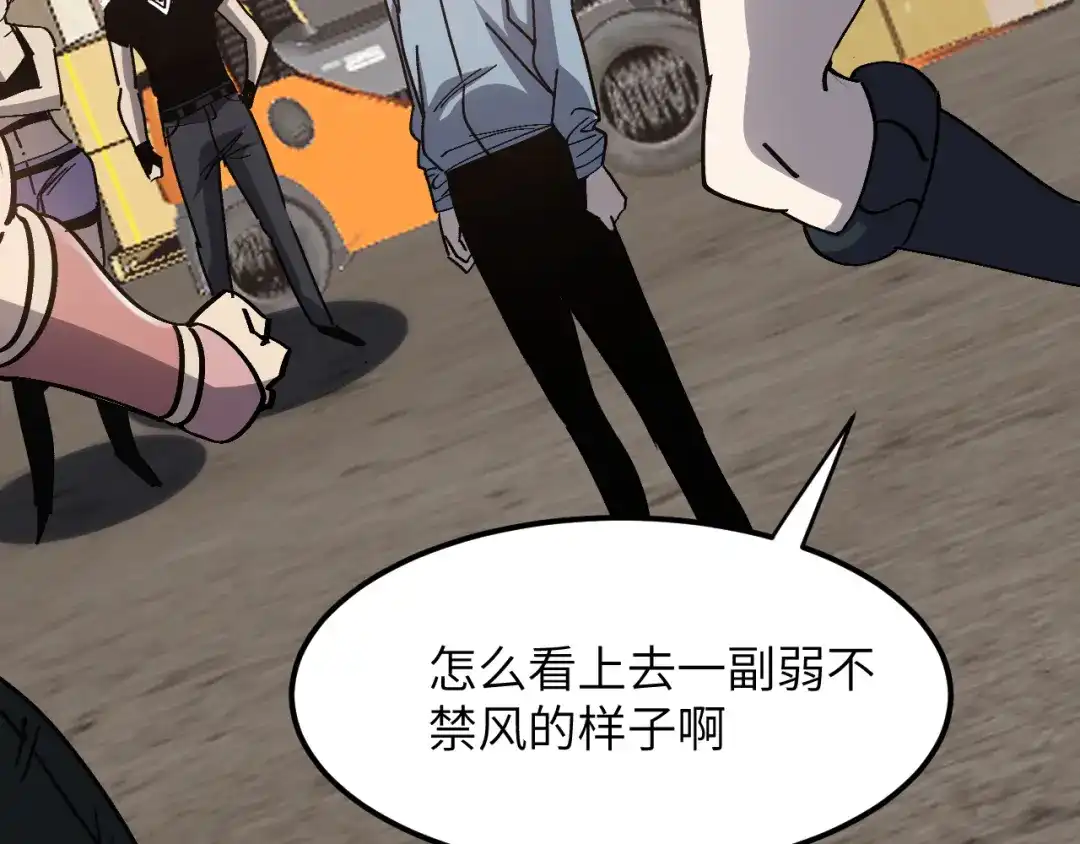 我用顶级系统重塑世界 - 讨伐血爪 - 第47张图