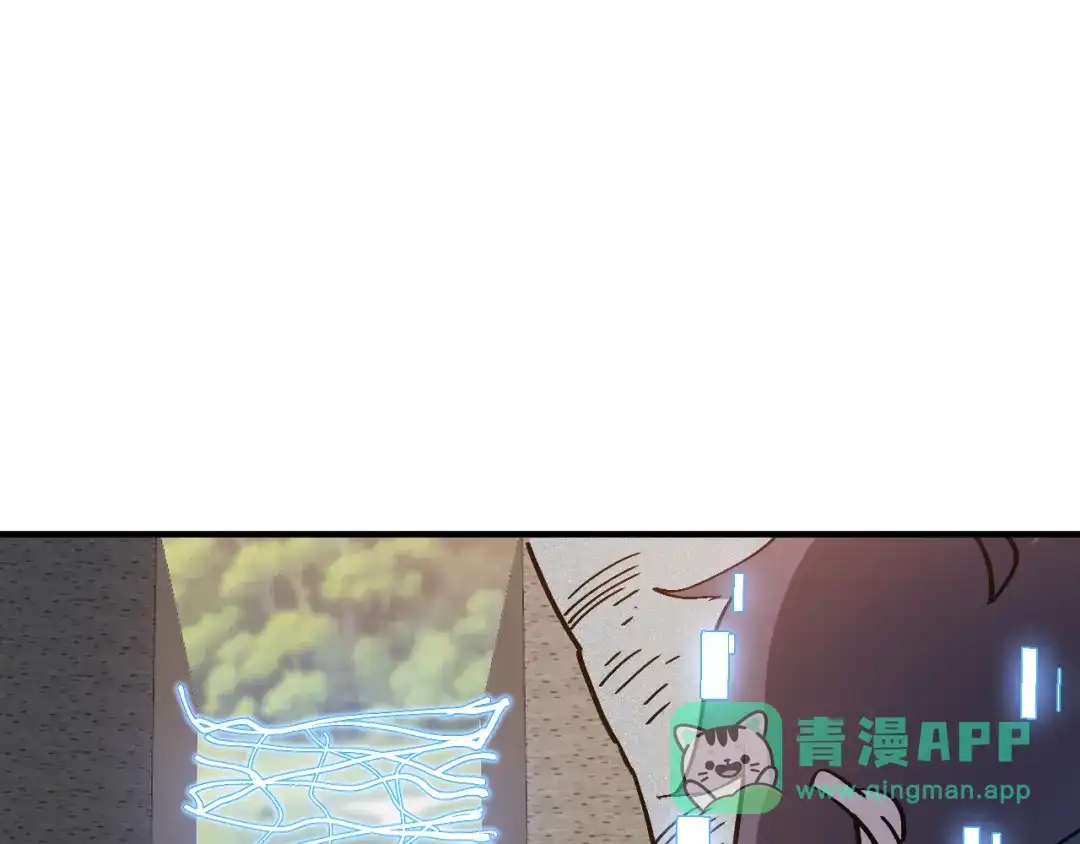 我用顶级系统重塑世界 - 讨伐血爪 - 第81张图