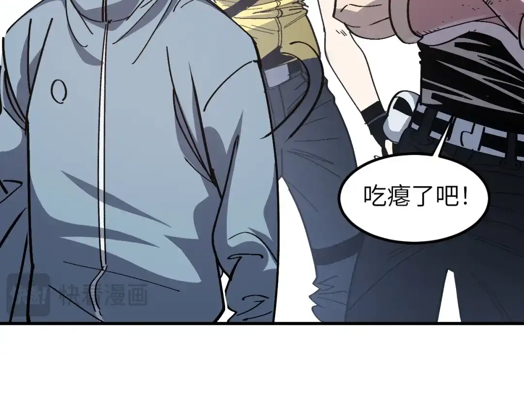 我用顶级系统重塑世界 - 讨伐血爪 - 第53张图