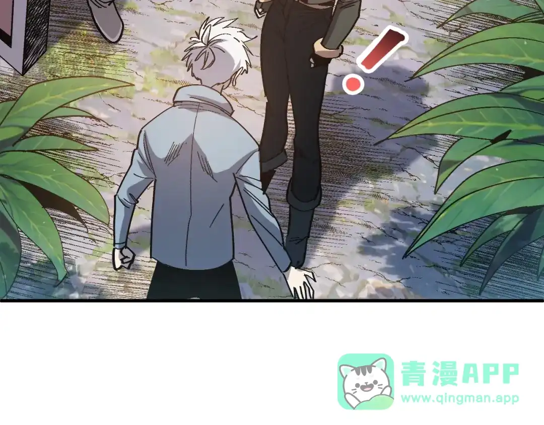 我用顶级系统重塑世界 - 讨伐血爪 - 第151张图