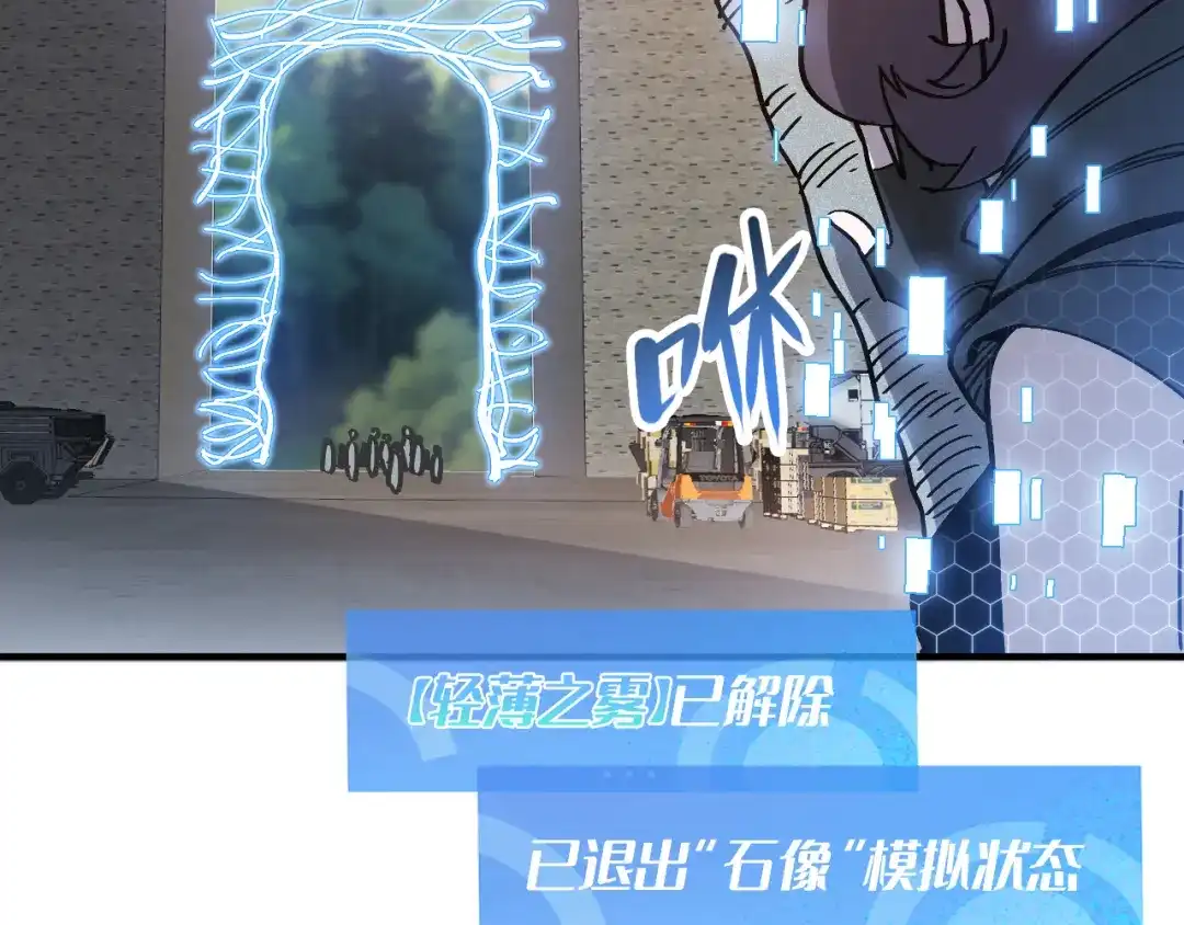 我用顶级系统重塑世界 - 讨伐血爪 - 第82张图