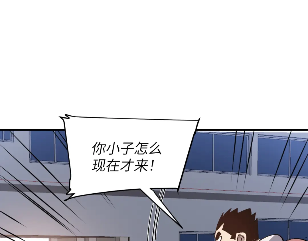 我用顶级系统重塑世界 - 讨伐血爪 - 第38张图