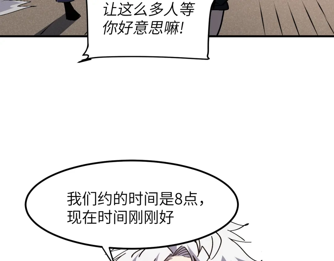 我用顶级系统重塑世界 - 讨伐血爪 - 第40张图