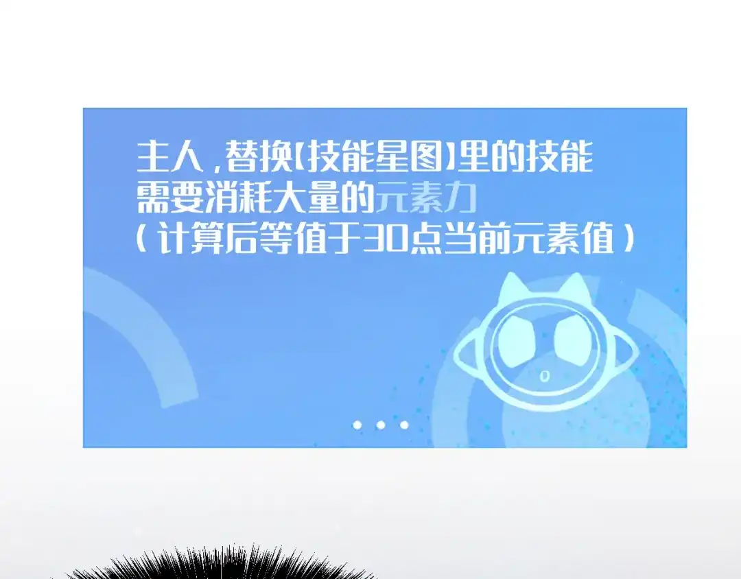 我用顶级系统重塑世界 - 讨伐血爪 - 第122张图