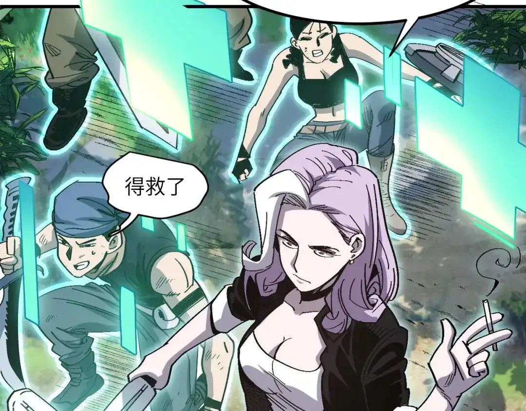 我用顶级系统重塑世界 - 讨伐血爪 - 第104张图