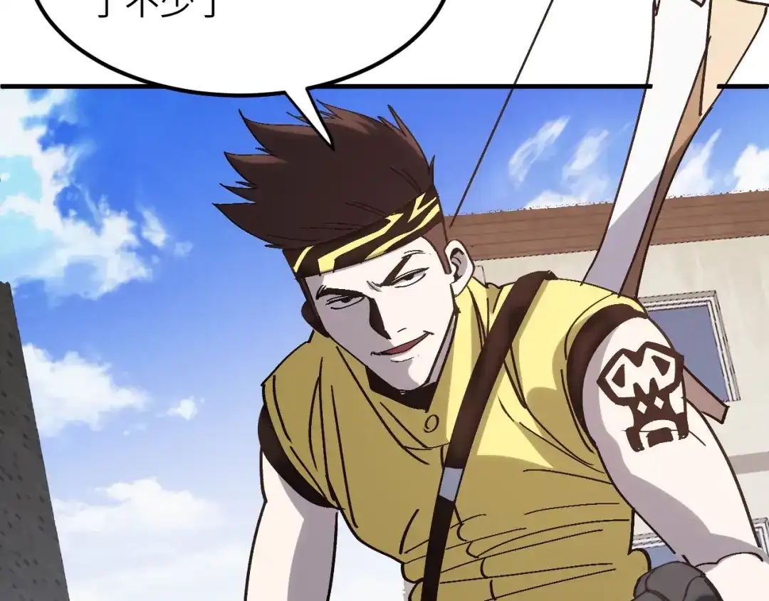 我用顶级系统重塑世界 - 讨伐血爪 - 第20张图