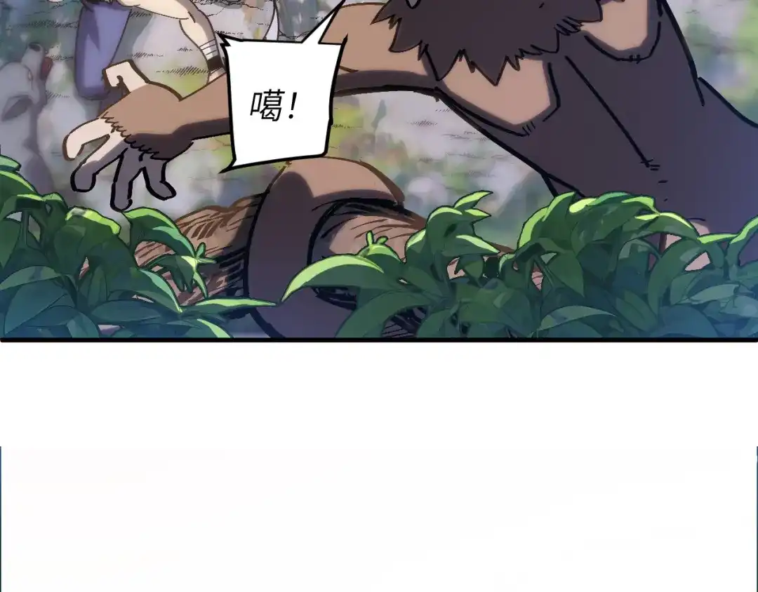 我用顶级系统重塑世界 - 讨伐血爪 - 第97张图