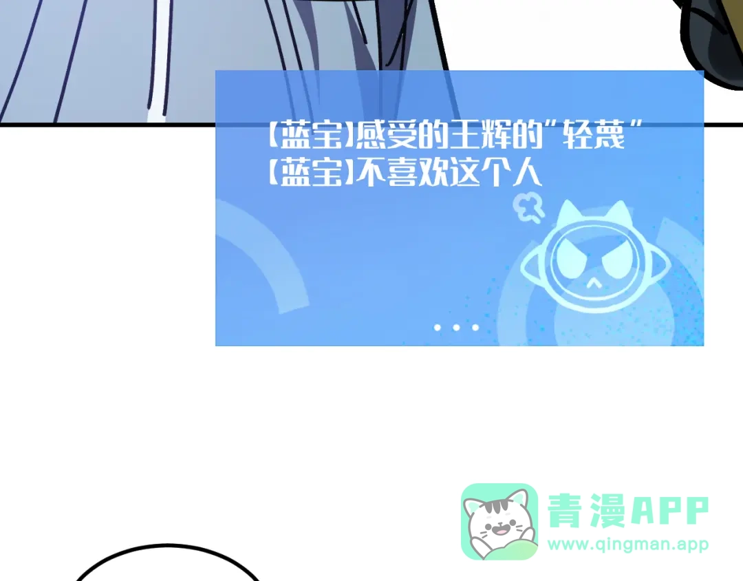 我用顶级系统重塑世界 - 讨伐血爪 - 第51张图