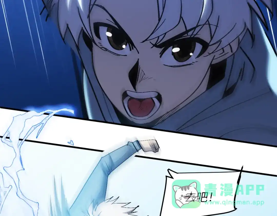 我用顶级系统重塑世界 - 讨伐血爪 - 第201张图