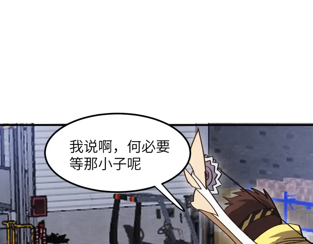 我用顶级系统重塑世界 - 讨伐血爪 - 第17张图