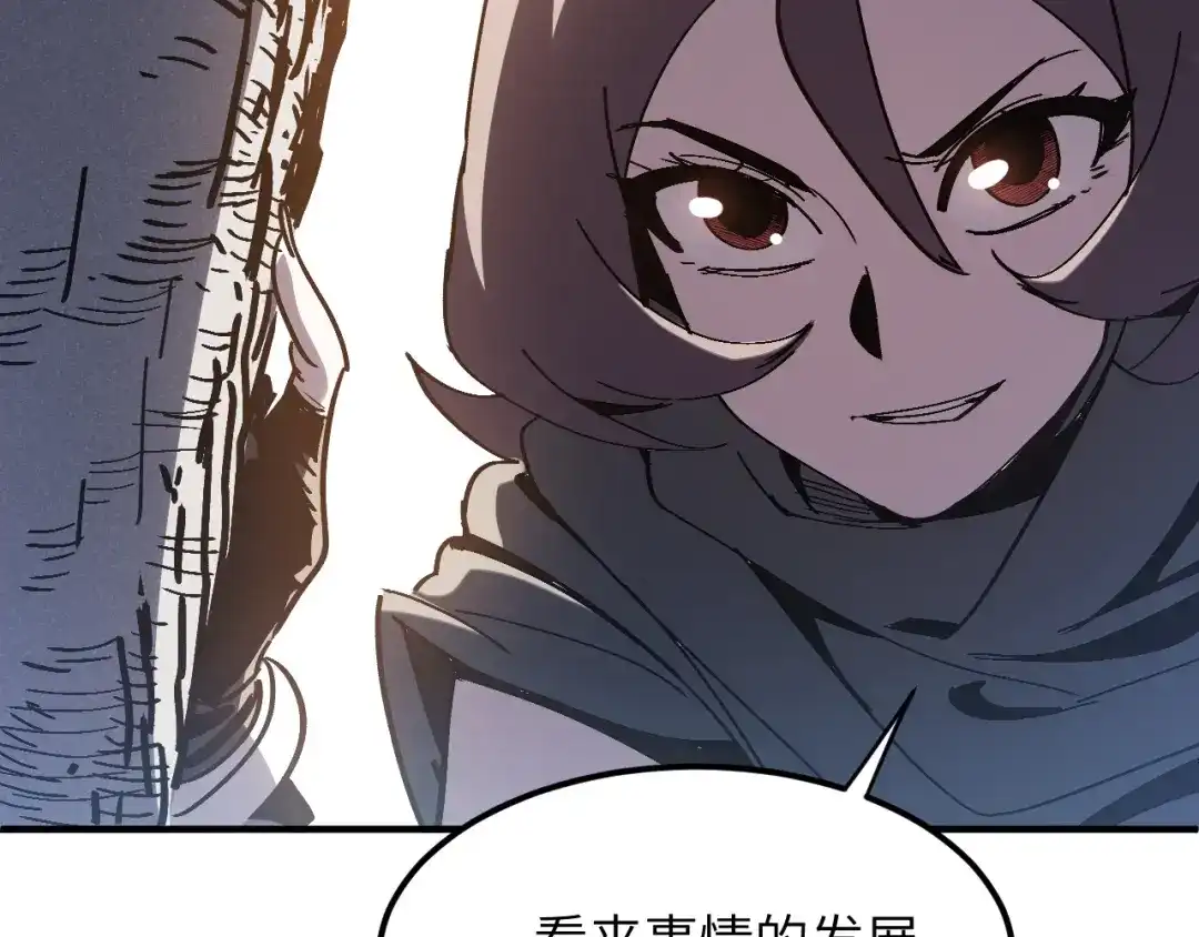 我用顶级系统重塑世界 - 讨伐血爪 - 第84张图