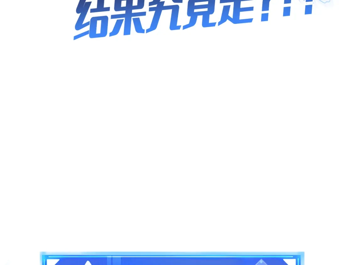 我用顶级系统重塑世界 - 讨伐血爪 - 第212张图