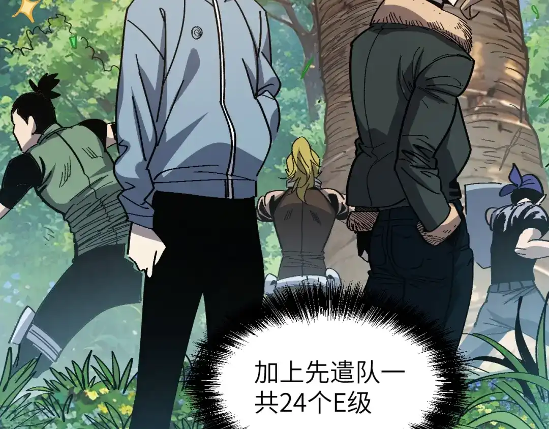 我用顶级系统重塑世界 - 讨伐血爪 - 第108张图