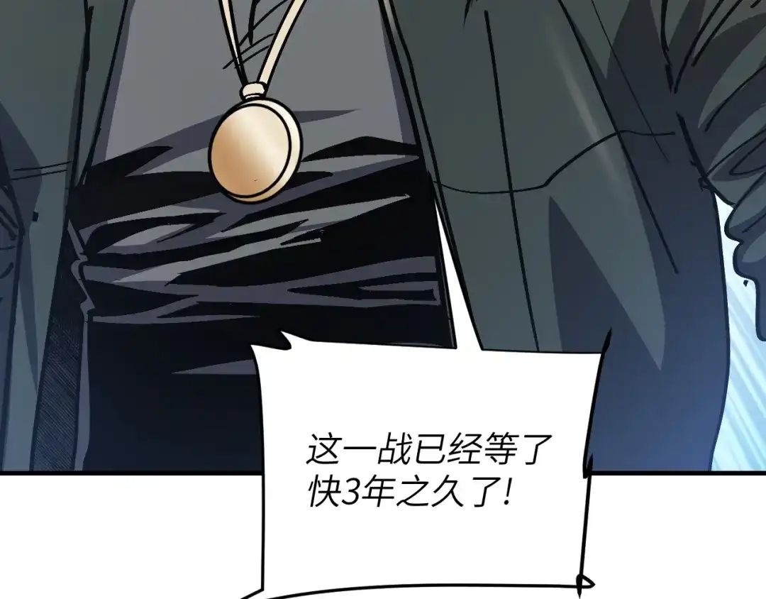 我用顶级系统重塑世界 - 讨伐血爪 - 第68张图