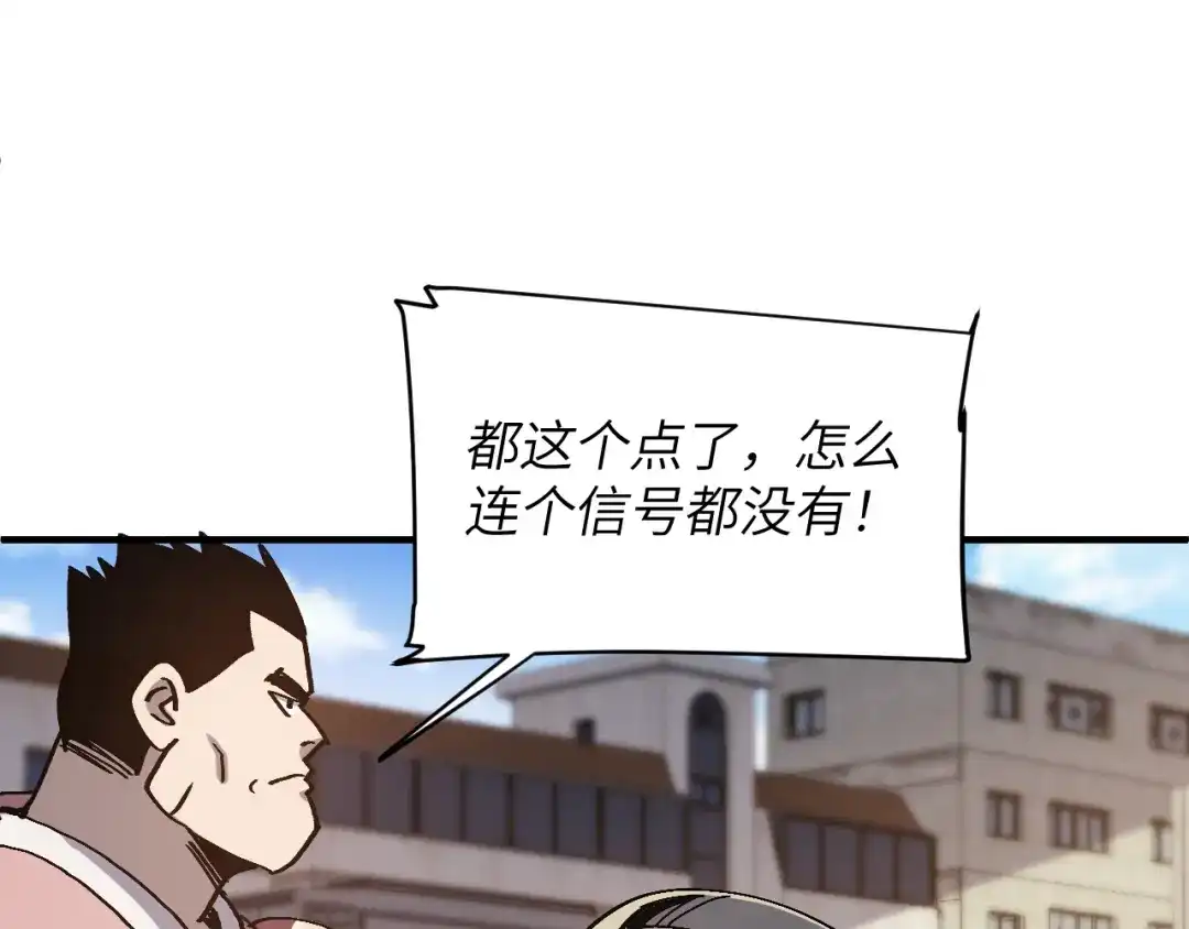 我用顶级系统重塑世界 - 讨伐血爪 - 第8张图