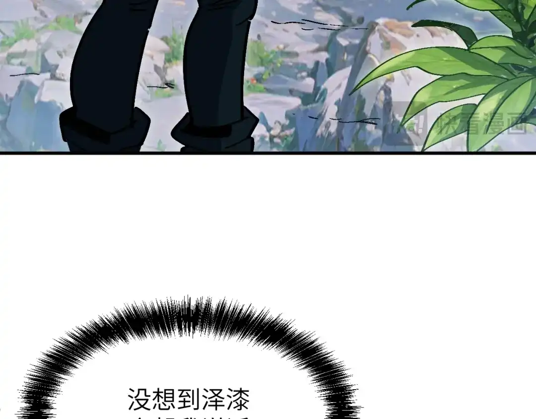 我用顶级系统重塑世界 - 讨伐血爪 - 第138张图