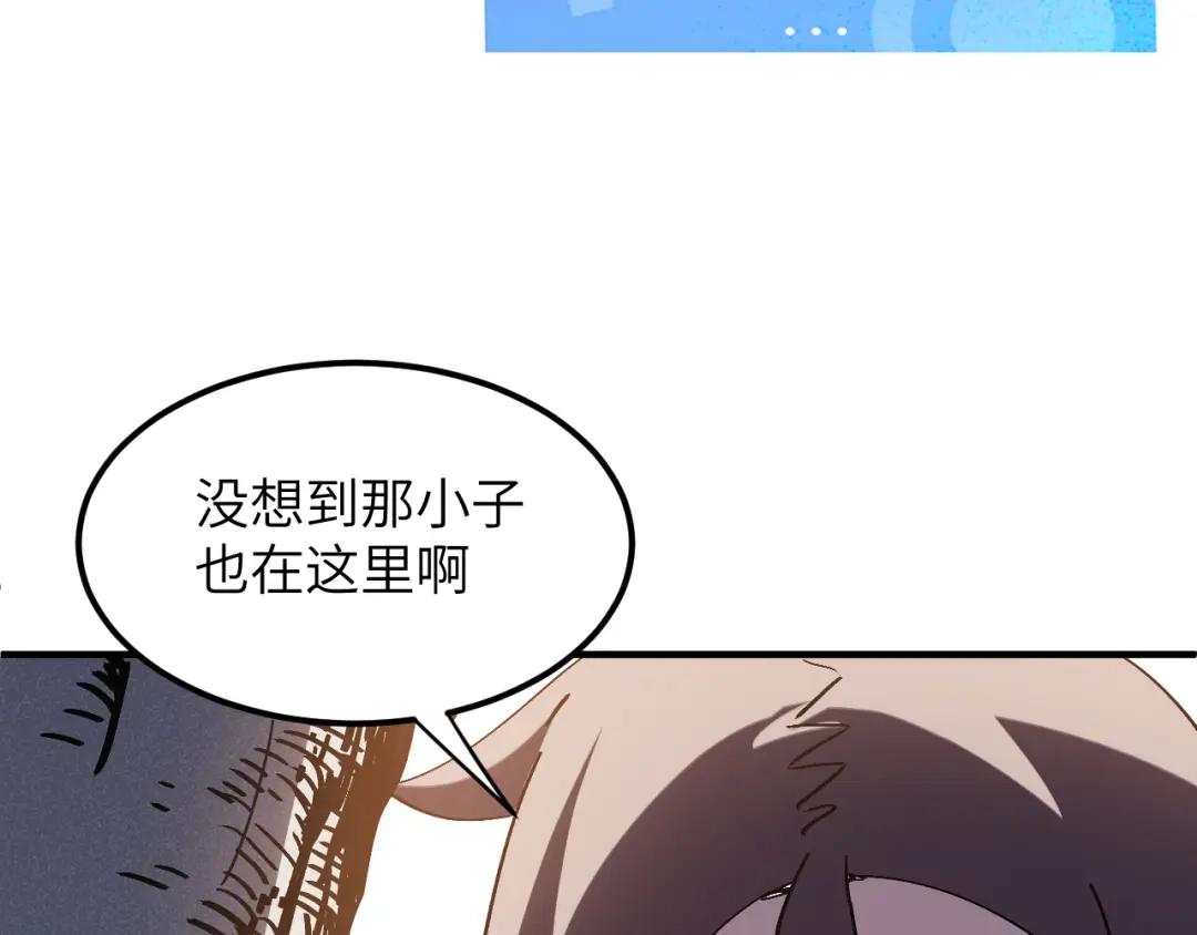 我用顶级系统重塑世界 - 讨伐血爪 - 第83张图