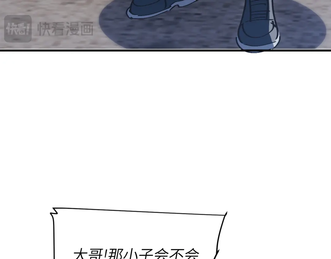 我用顶级系统重塑世界 - 讨伐血爪 - 第13张图