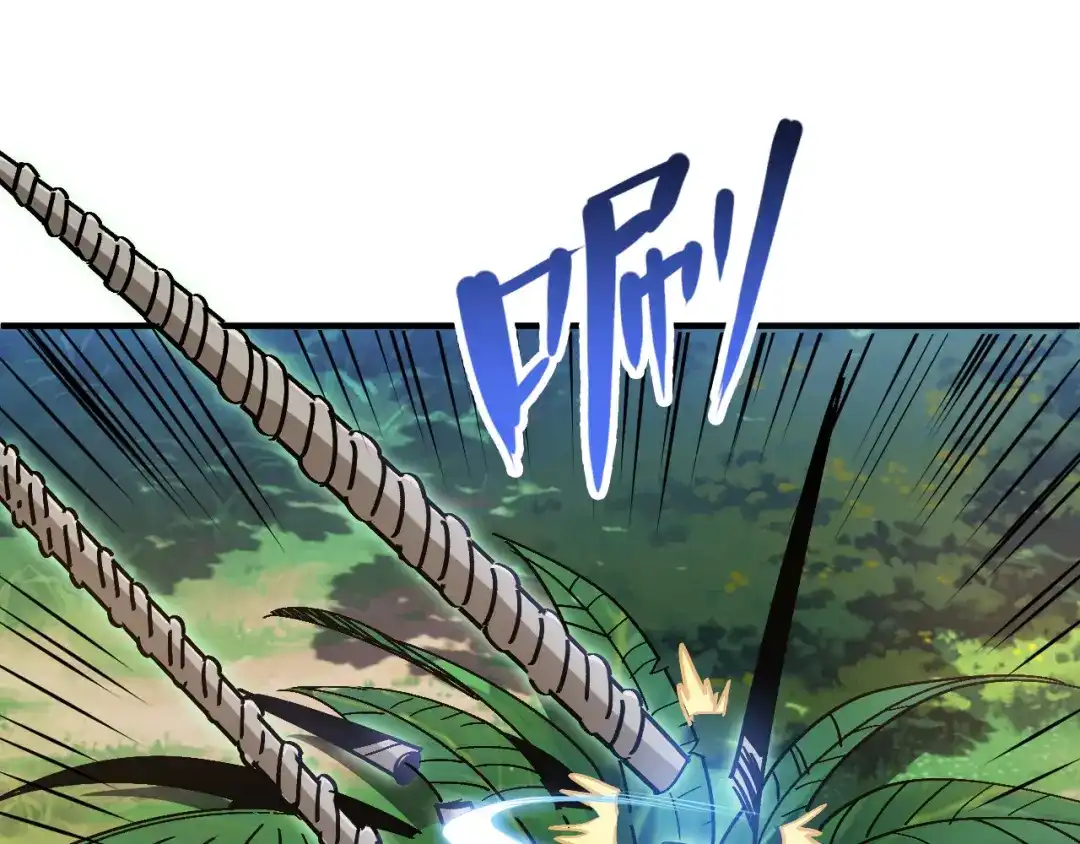 我用顶级系统重塑世界 - 讨伐血爪 - 第193张图