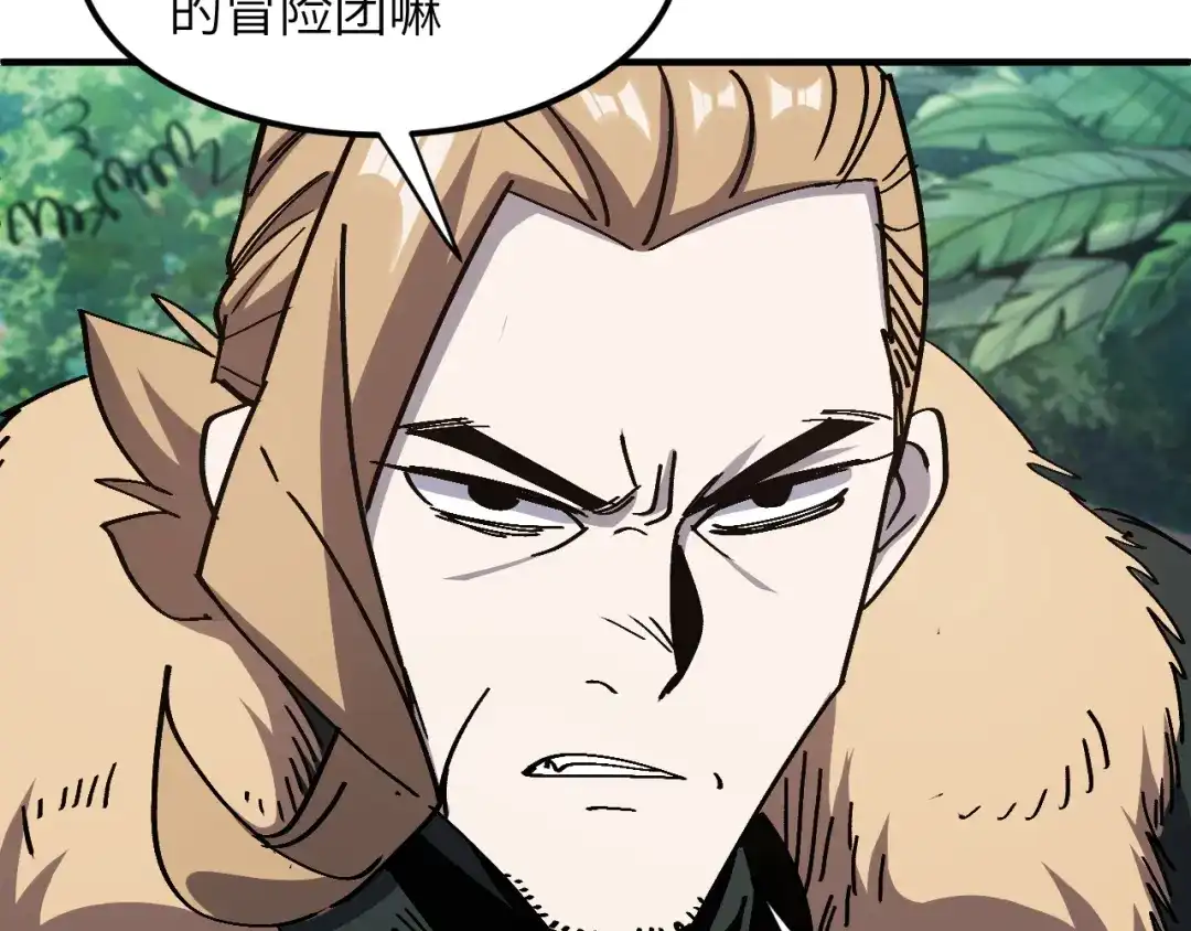 我用顶级系统重塑世界 - 讨伐血爪 - 第167张图