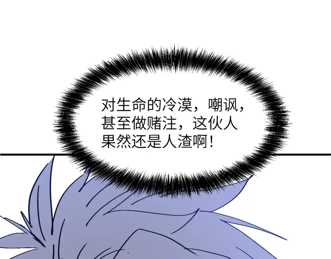 我用顶级系统重塑世界 - 讨伐血爪 - 第180张图