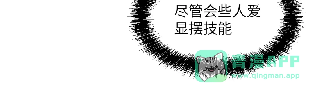 我用顶级系统重塑世界 - 讨伐血爪 - 第111张图