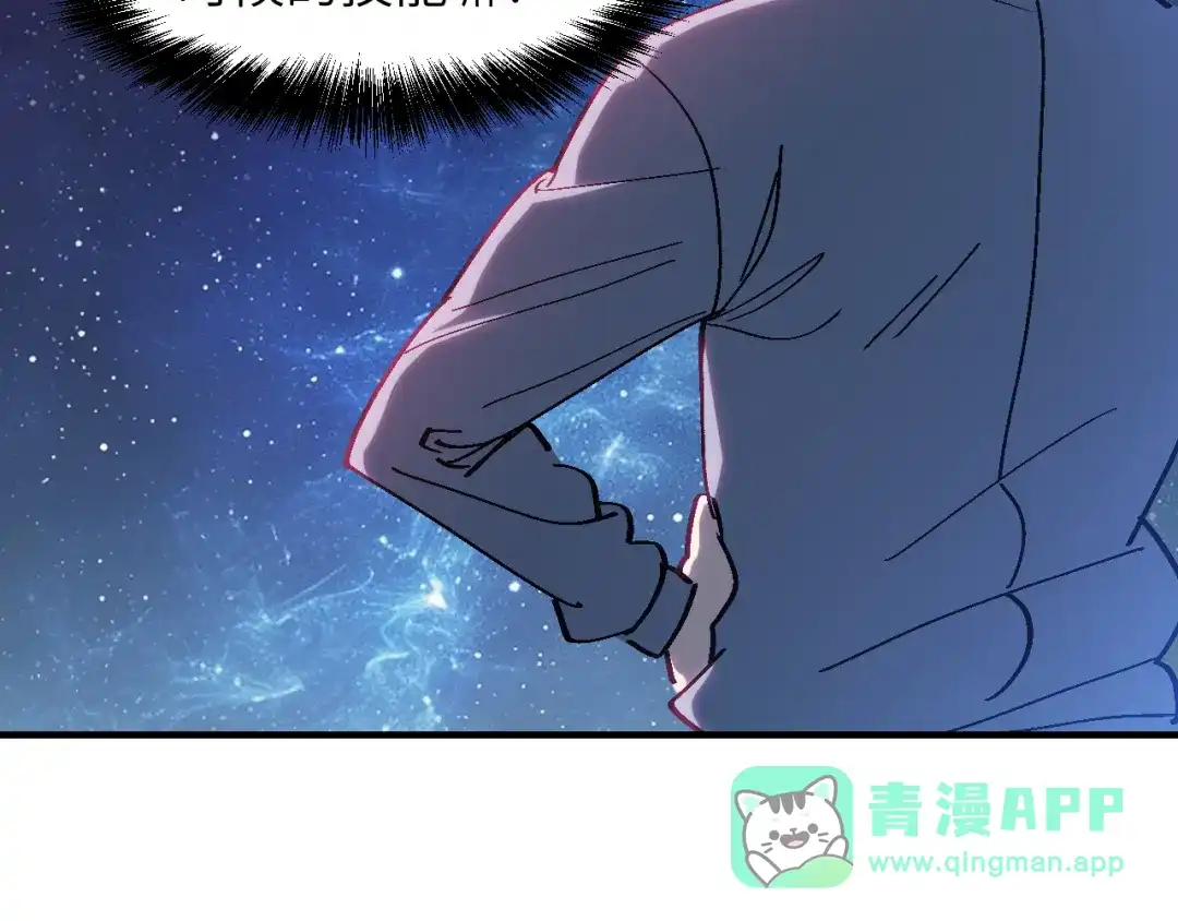 我用顶级系统重塑世界 - 讨伐血爪 - 第121张图