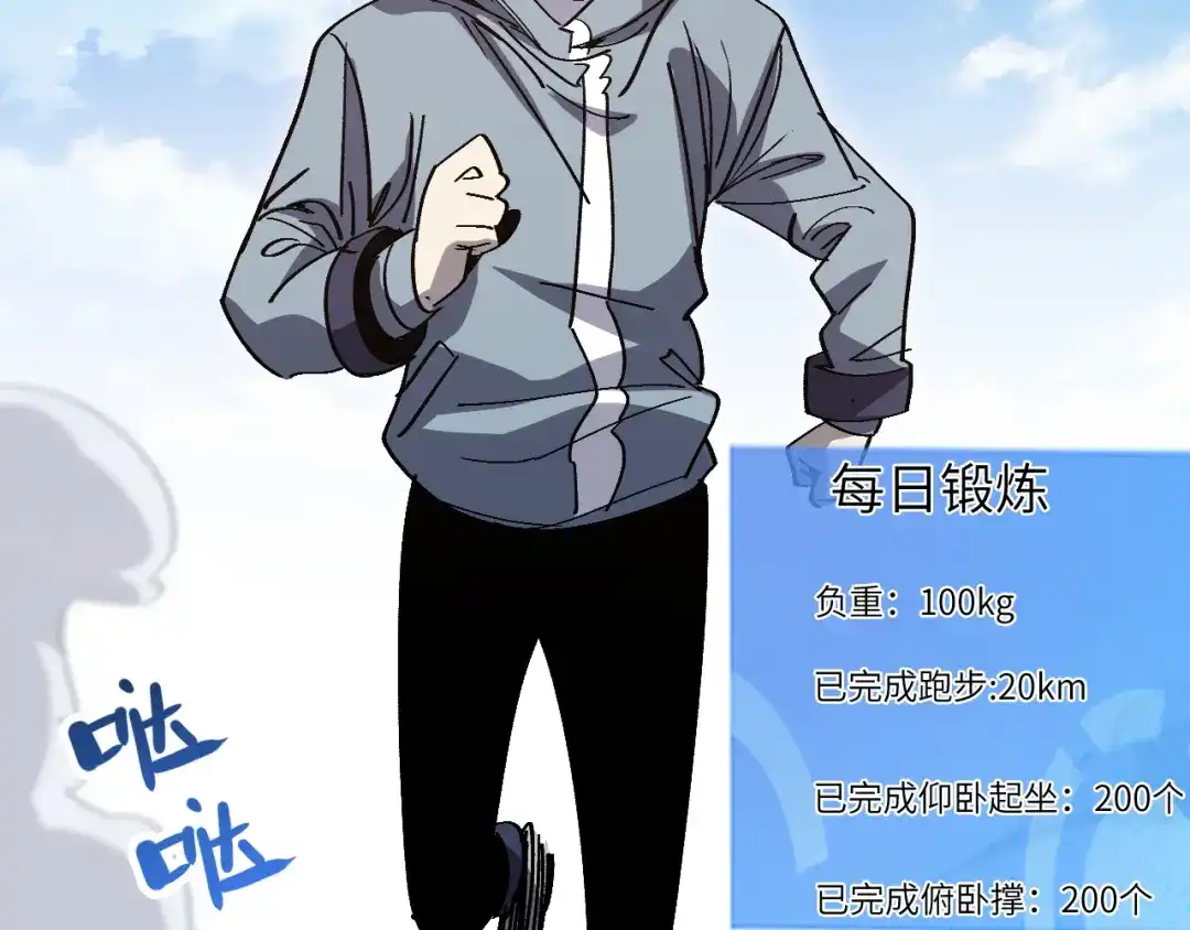 我用顶级系统重塑世界 - 讨伐血爪 - 第35张图