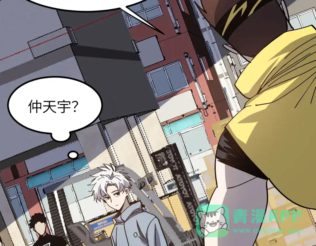 我用顶级系统重塑世界 - 讨伐血爪 - 第46张图