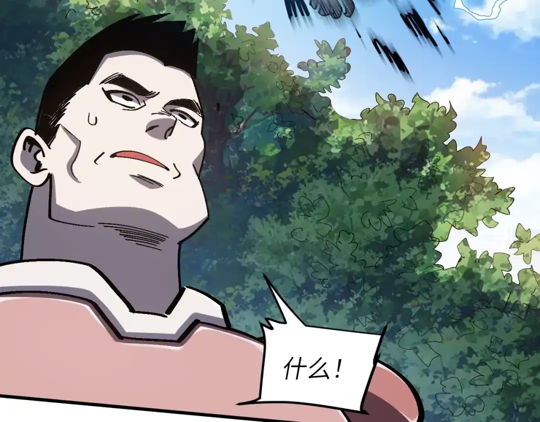 我用顶级系统重塑世界 - 讨伐血爪 - 第99张图