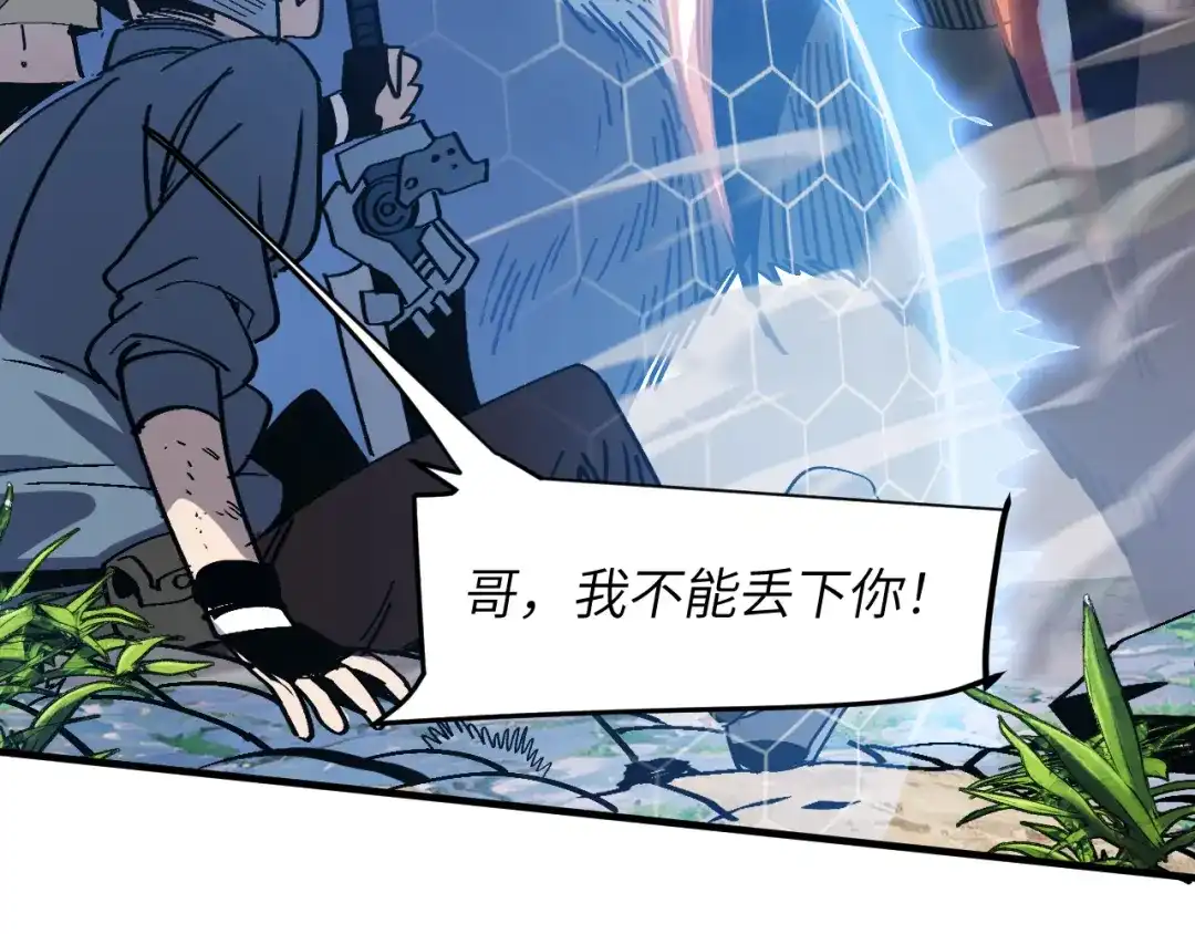 我用顶级系统重塑世界 - 讨伐血爪 - 第162张图