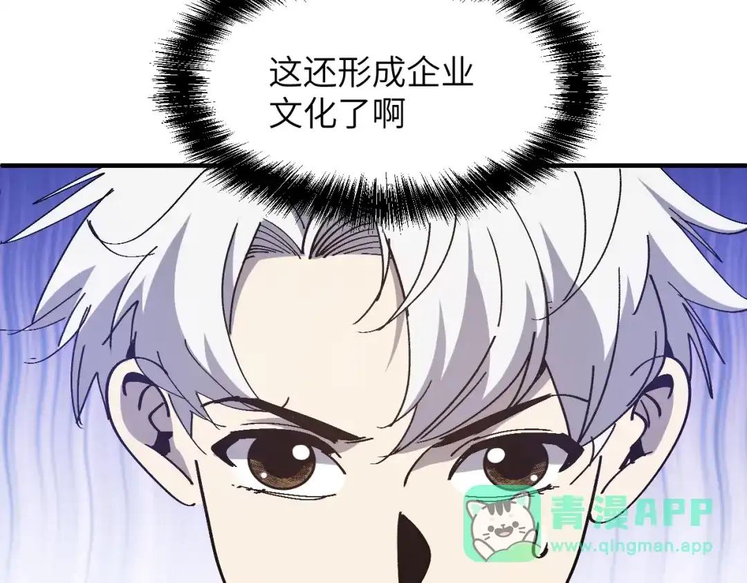 我用顶级系统重塑世界 - 讨伐血爪 - 第76张图