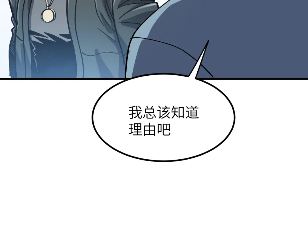 我用顶级系统重塑世界 - 讨伐血爪 - 第142张图