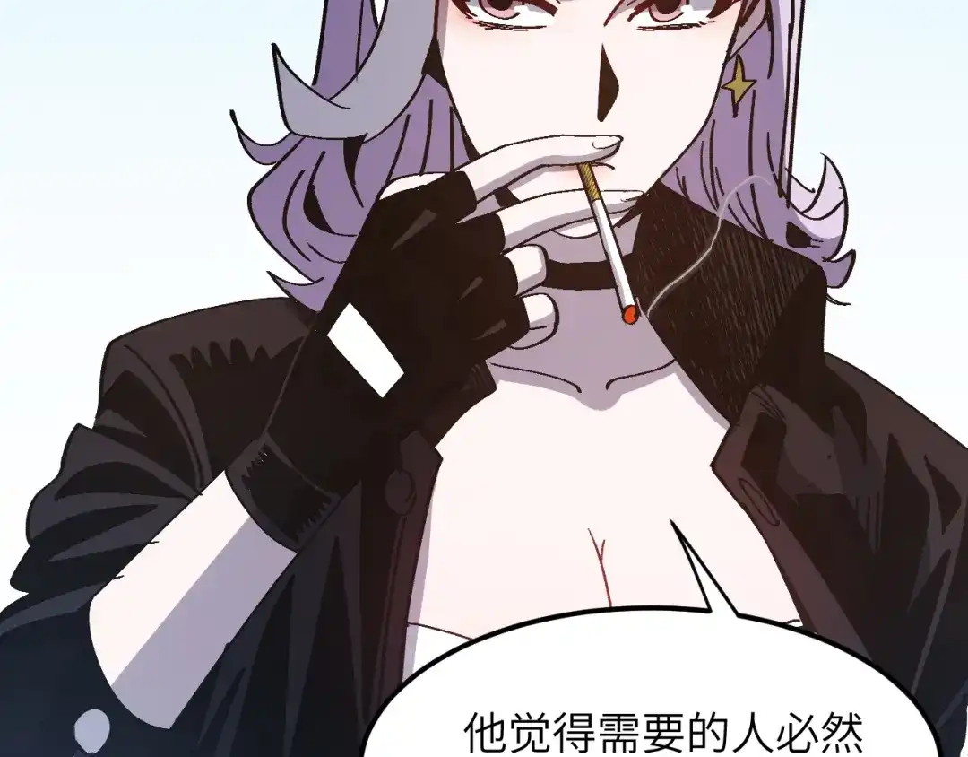 我用顶级系统重塑世界 - 讨伐血爪 - 第27张图