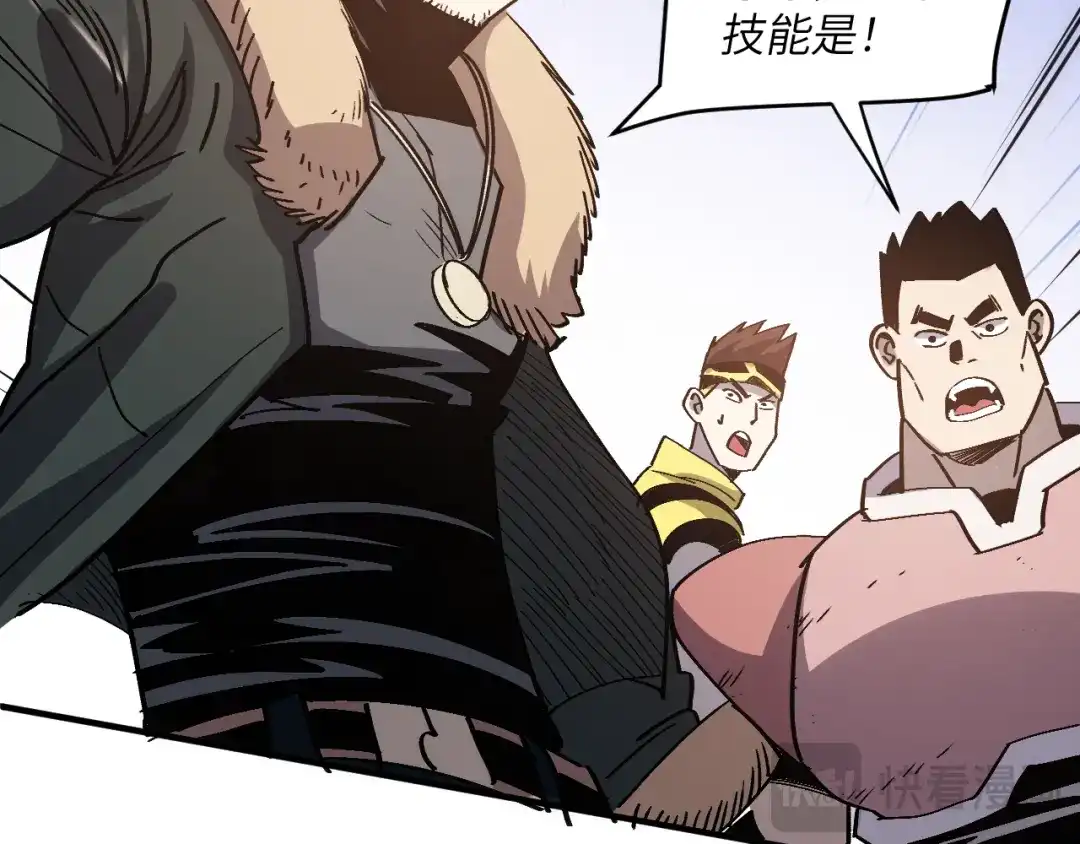 我用顶级系统重塑世界 - 讨伐血爪 - 第207张图