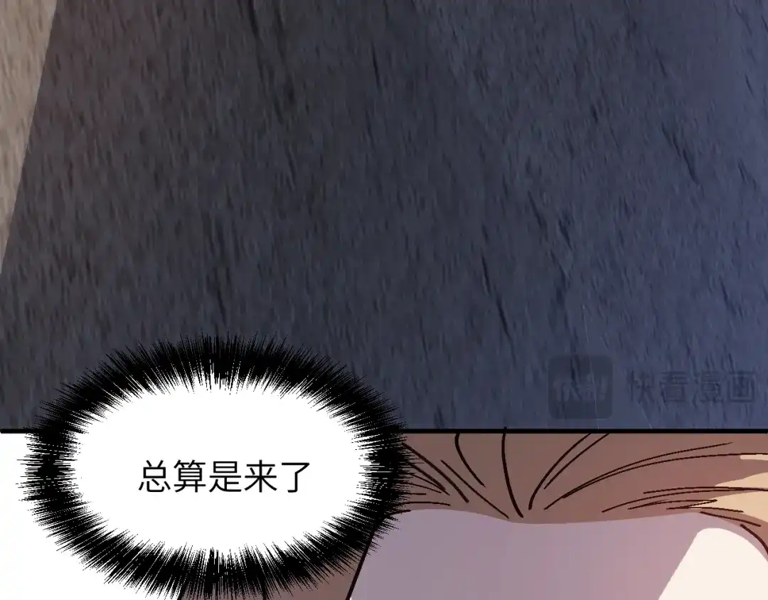 我用顶级系统重塑世界 - 讨伐血爪 - 第32张图