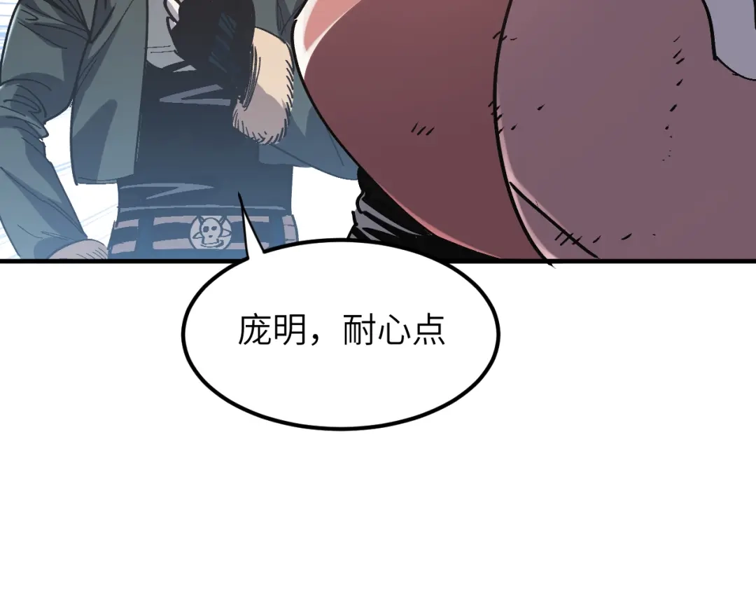 我用顶级系统重塑世界 - 讨伐血爪 - 第15张图