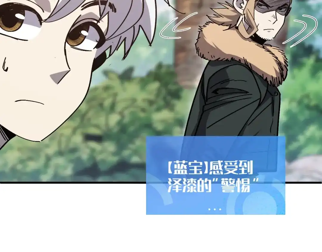 我用顶级系统重塑世界 - 讨伐血爪 - 第129张图