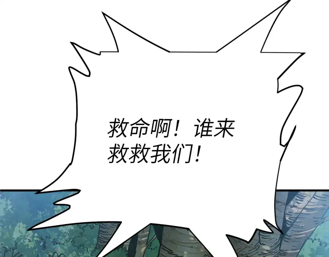 我用顶级系统重塑世界 - 讨伐血爪 - 第149张图