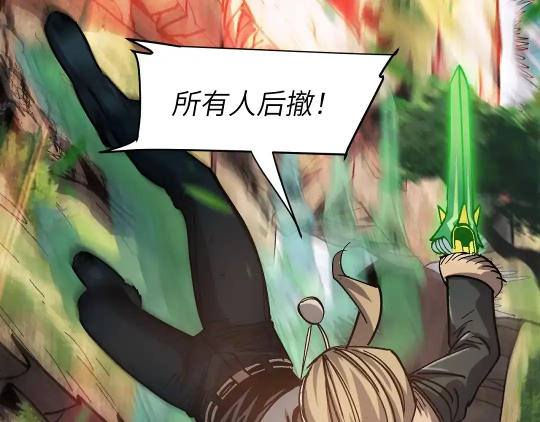 我用顶级系统重塑世界 - 血爪：交手 - 第137张图