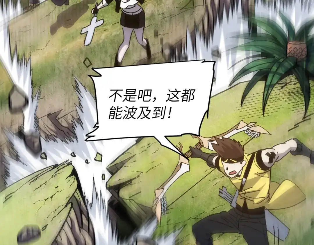 我用顶级系统重塑世界 - 血爪：交手 - 第143张图